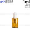Subenvase de muestra pequeña 1ml 2ml 3ml color té subenvase botella de aceite esencial botella pequeña con gotero botella pequeña de muestra de aceite esencial