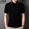 2208 Verano Camiseta de Manga Corta para Hombre Tops Camisas Polo Casuales de Moda Ropa de Hombre a la Moda