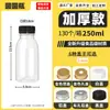Botella de Té de Leche Plástico Transparente con Tapa Vacía pet Leche Ácida Jugo Bebida Taza Pequeña Agua Mineral Ramas de Álamo Botella de Mannan