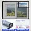 Pantalla Anti-mosquitos de Velcro Autocargable Invisible para el Hogar Ventana Autoadhesiva Simple Cortina de Arena de Diamante Ventana sin Perforaciones