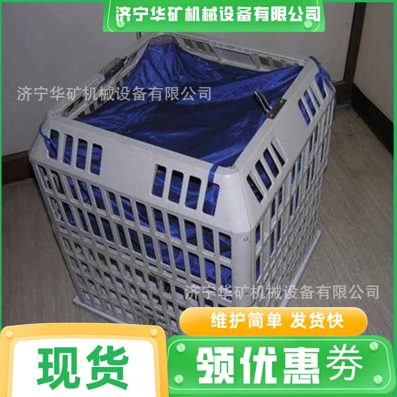 矿用更衣吊篮01 (1)_wps图片