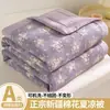 Algodão Pima macio para mãe e bebê, colcha de algodão, colcha de verão, colcha de verão fresca para crianças, colcha de algodão puro para estudantes e jardim de infância, colcha fina de verão para ar condicionado