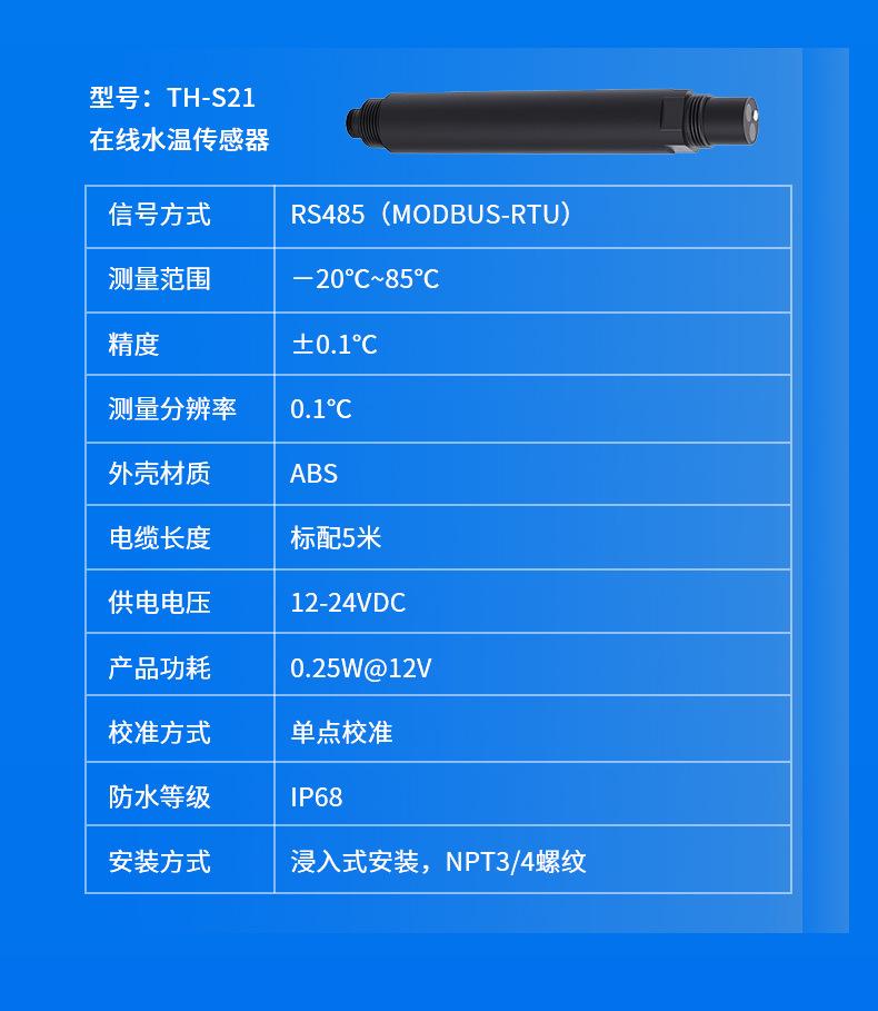 补-详情参数_06.jpg