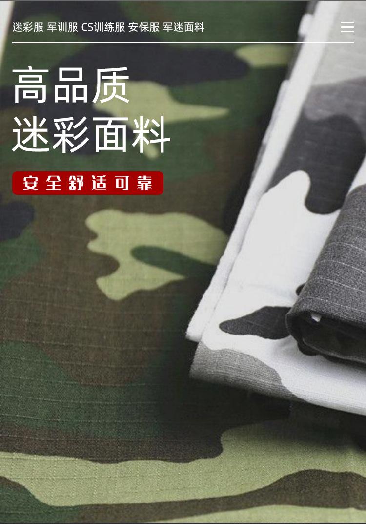 阿里巴巴详情_02.png