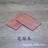 Tarjeta de Madera de Ébano, Etiqueta de Madera, Material en Blanco para Grabado, Colgante de Ébano Negro, Adorno Colgante, Etiqueta de Regalo, Tarjeta de Presentación, Ébano Negro