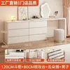 Penteadeira moderna minimalista para quarto com gaveteiro integrado, criado-mudo de luxo leve para o pé da cama, mesa de maquiagem retrátil e armário de armazenamento