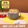 Tazón para fideos instantáneos de acero inoxidable 304 con tapa, estudiantes de dormitorio pueden escurrir, artefacto japonés para fideos instantáneos, arroz de cantina, fideos instantáneos