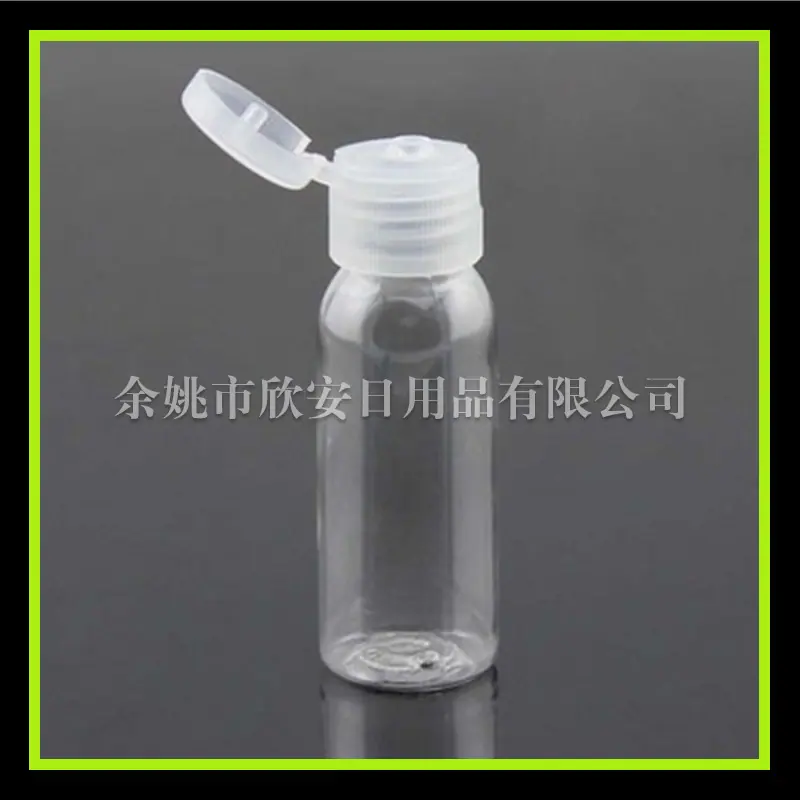 30ml 圆肩pet+翻  盖 20 mm