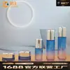 Nuevo Set de Botellas de Vidrio Cosmético Haime Material de Empaque Botella Secundaria para Loción de Cuidado de la Piel de 120 ml Botella para Crema Facial de 30 g