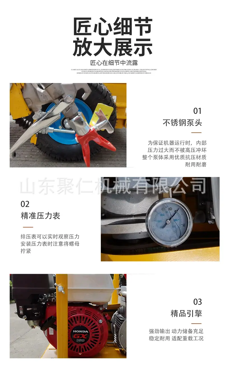 冷喷划线机详情页2_08.jpg