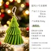 Vela Aromática de Natal Atmosfera de Inverno Decoração de Interior Enfeite Vela para Árvore de Natal Presente Atacado