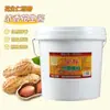 Molho de Amendoim Jinqun Lanche Shaxian Catering Comercial Macarrão Quente e Seco em Barril Molho para Macarrão Misturado Molho para Fondue Ingredientes Comerciais