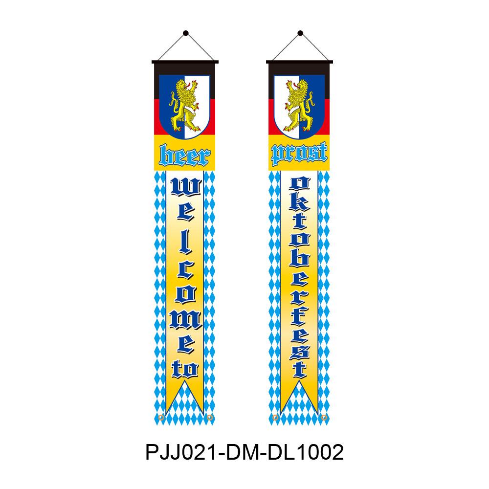PJJ021-DM-DL1002
