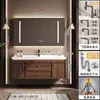 Novo conjunto de gabinete de banheiro estilo vintage em madeira de nogueira com lavatório e bancada de cerâmica integrados