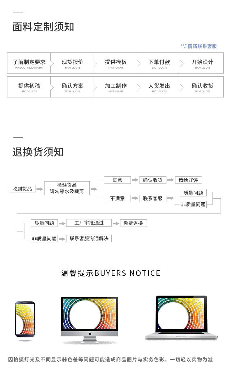 好布家（天鸿）内页。_20