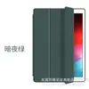 Adecuado para Funda Protectora de Tableta iPad Pro1110.2 Pulgadas 10ª Generación Funda Protectora 9.7 Protectora Anti-Caída Silicona Líquida