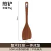 Espátula de madera, cucharón de sopa de doble mango, utensilios de cocina al por mayor, espátula para sartén antiadherente, juego de utensilios de cocina, juego de cuatro piezas para saltear