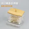 Caja de almacenamiento de bastoncillos de algodón tapa de bambú acrílico almacenamiento portátil acabado algodón para maquillaje borla de maquillaje desmaquillador Caja de algodón Venta al por mayor