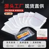 Fabricantes de Dongguan, bolsa de película termorretráctil de PVC, película de plástico para licor, película termorretráctil transparente, película retráctil cosmética, bolsa de arco de PVC