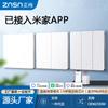 Interruptor Inteligente Zhengshang M1 Bluetooth Mesh Ultrafino Suporta Controle Duplo Controle de Toda a Casa Foi Conectado ao Aplicativo Mijia