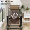 Sillón Reclinable Familiar Plegable Oficina Descanso para Comer Siesta Hogar Balcón Playa Doble Uso Respaldo Silla de Mimbre Sillón Perezoso
