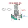 Encoder Rotativo Ec11 com Interruptor, Botão de Manopla Flor de Ameixa Digital Ajustável, Sinal Digital de Pulso de 20 Bits, Comprimento da Manopla 15mm