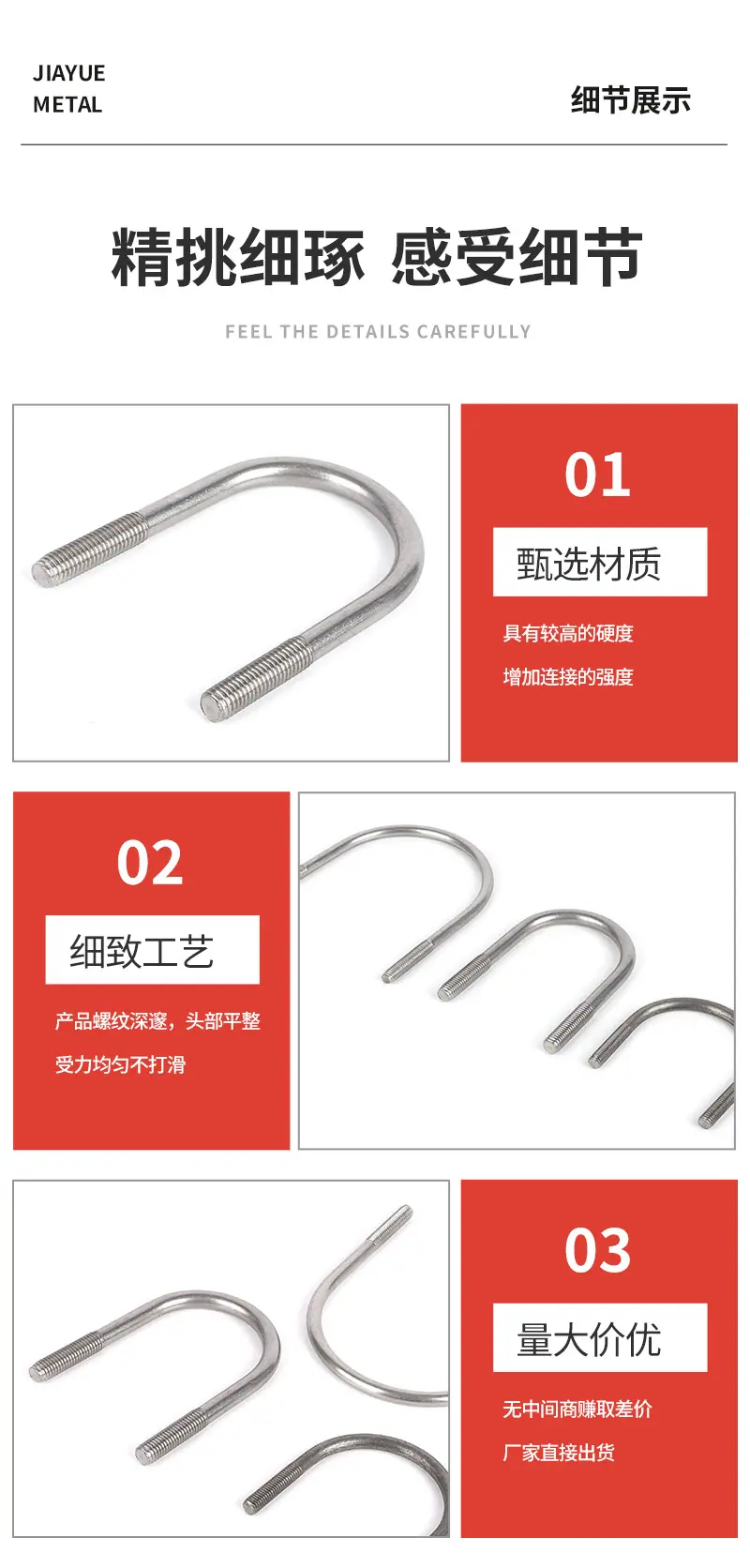 详情_08.jpg