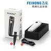 Exportación Transfronteriza Fh012 Afeitadora Eléctrica Recargable por USB Mini Afeitadora Portátil para Coche Viaje