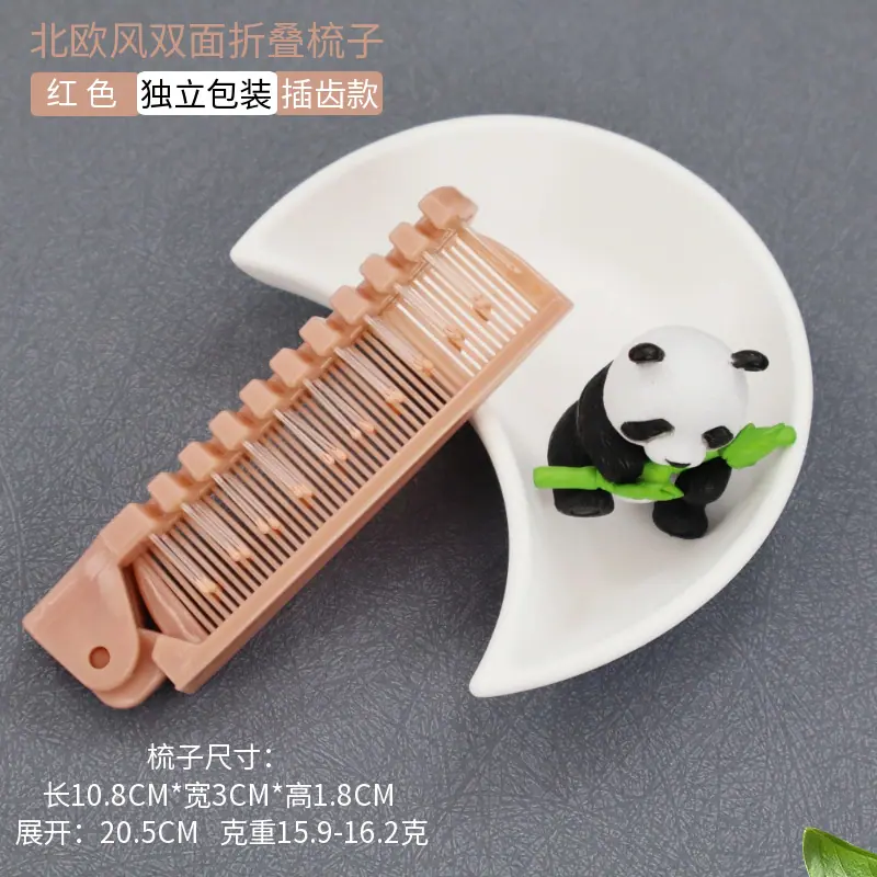 彩虹色双面折叠梳子红色.png