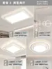Lámpara de Sala de Estar Zhongshan Iluminación Moderna Simple y Elegante 2026 Nueva Lámpara de Techo Paquete Completo para Toda la Casa Conjunto Luz Principal