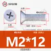 Tornillos de Plástico de Nylon, Tornillos de Plástico con Cabeza Avellanada, Tornillos y Pernos Aislados de Cabeza Plana Phillips M2.5M3M4M5