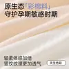 Ropa interior para mujer de algodón de color, talla grande, tiro alto, para el segundo y tercer trimestre del embarazo, con fuelle extendido 10A, entrepierna antibacteriana, con soporte para el abdomen, paquete de 2
