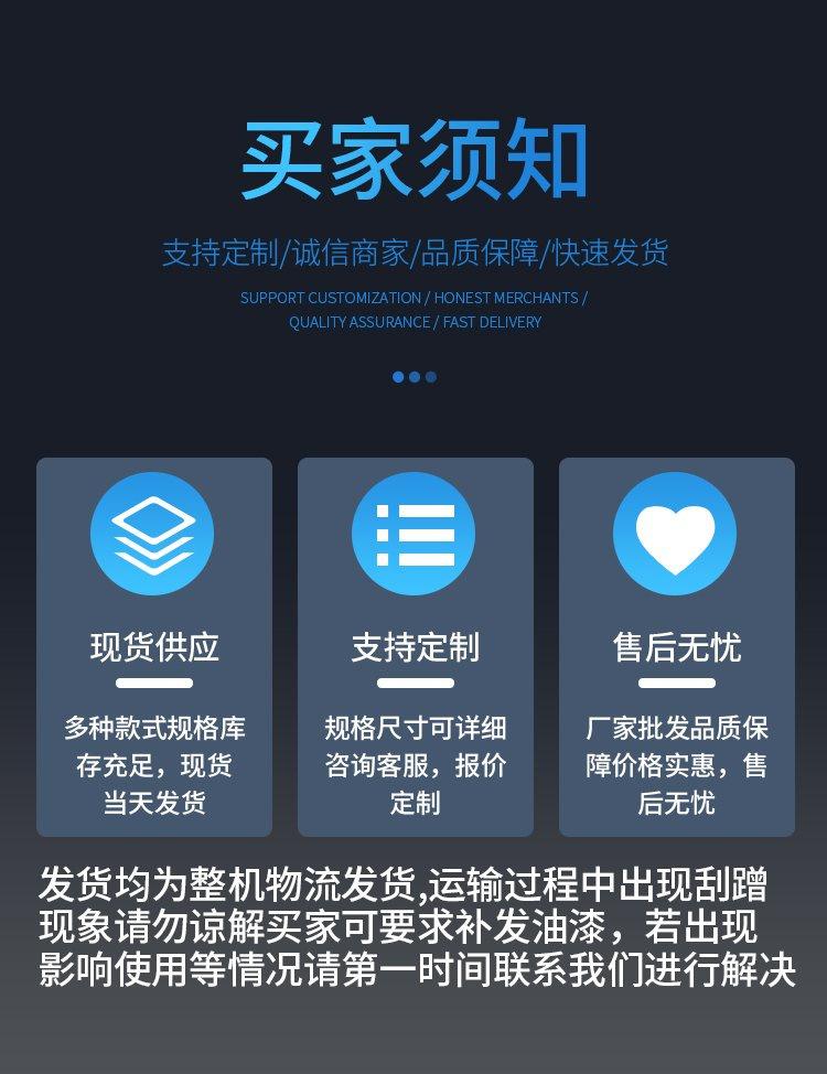 三轮清粪车10.png