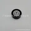 11281440378 apto para BMW E90 X1 X3 motor N46 tensor de correa polea tensora