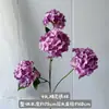 Arreglo floral artificial de hortensias de 4 cabezas para decoración de bodas, decoración de pared de flores, decoración de hotel serie fantasía Jardín de Monet