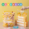 Bolsa de Admisión para Bebé de Jardín de Infancia, Bolsas para Guardar y Clasificar Ropa de Niños, Bolsa para Parto de Maternidad, Bolsa de Almacenamiento Organizadora Sellada