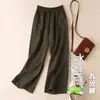 Pantalones Cortos Delgados de Primavera y Verano para Mujer Tallas Grandes, Cómodos Pantalones de Seda Helada de Cintura Alta con Cordón que Cubren el Vientre, Pantalones Harem para Mujer Tallas Grandes, Pantalones de Pierna Ancha