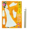 Marionetas de Sombra Hechas a Mano Kit de Materiales para Manualidades DIY Juego de Accesorios Jardín de Infancia Viaje al Oeste Figuras de Dibujos Animados Pantalla