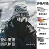 Gafas de Ciclismo para Exteriores de Marco Grande de Celebridad de Internet, Gafas a Prueba de Viento, Gafas Deportivas para Montañismo, Bicicleta de Carretera y Montaña, Envío Gratis H