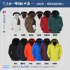 Chaqueta impermeable a prueba de viento, ropa de trabajo personalizada, tres en uno, desmontable, para hombre, con logotipo bordado estampado, forro polar de invierno grueso