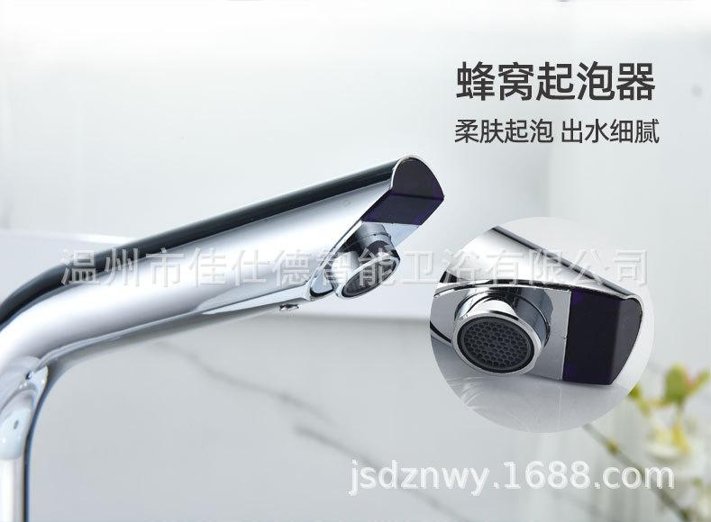 佳仕迪_07.jpg