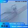 Painel de Travamento para PC 16mm Seis Camadas Gancho Duplo em U Teto com Cobertura Transparente Policarbonato Oito Camadas Painel Solar de Travamento para PC