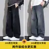 VIVA CAMELLO Calça Jeans Masculina de Barra Reta Solta Nova Primavera e Outono Roupa de Trabalho Casual para Jovens Calças Compridas