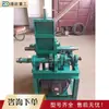 Máquina de Enrolar Pequena 76 de Aço Inoxidável, Máquina de Enrolar Pequena de Aço Inoxidável de Três Eixos, Máquina de Curvar Arcos Multifuncional para Estufas