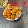Sandalio Amarillo Tallado Personalizado Pequeños Accesorios Yi Ming Xian Yuan Creativo DIY Cultural Juego Cadena de Mano Cuentas de Oración Cadena para Teléfono Accesorios