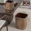 Lixeira Retrô Imitação Grão de Madeira Doméstica Criativa Sala de Estar Cozinha Banheiro Cesto de Papel Plástico com Anel de Pressão Sem Tampa Tamanho Grande