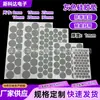 Pés de Borracha Autoadesivos Cinza Redondos com Grade Suporte de Painel Plano Pads de Silicone Autoadesivos Fabricante de Almofada de Silicone Antiderrapante