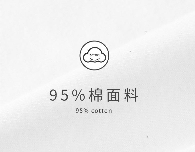 3条全白 (3).jpg