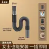 Accesorios para Tubería de Desagüe de Lavabo Lavabo de Baño Lavabo Tubería de Desagüe Olor a Repelente Manguera Retráctil Universal