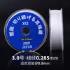 Hilo de ensartar perlas original Cen Japan para collares de perlas, Hilo ultra fino no elástico para pulseras DIY